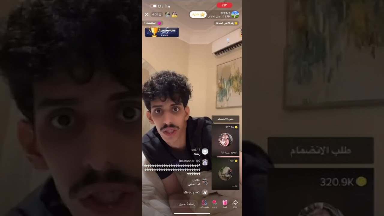 قست داخلي انس و سلطان العنزي و راشد العنزي و بنت زايد و راكان (١)