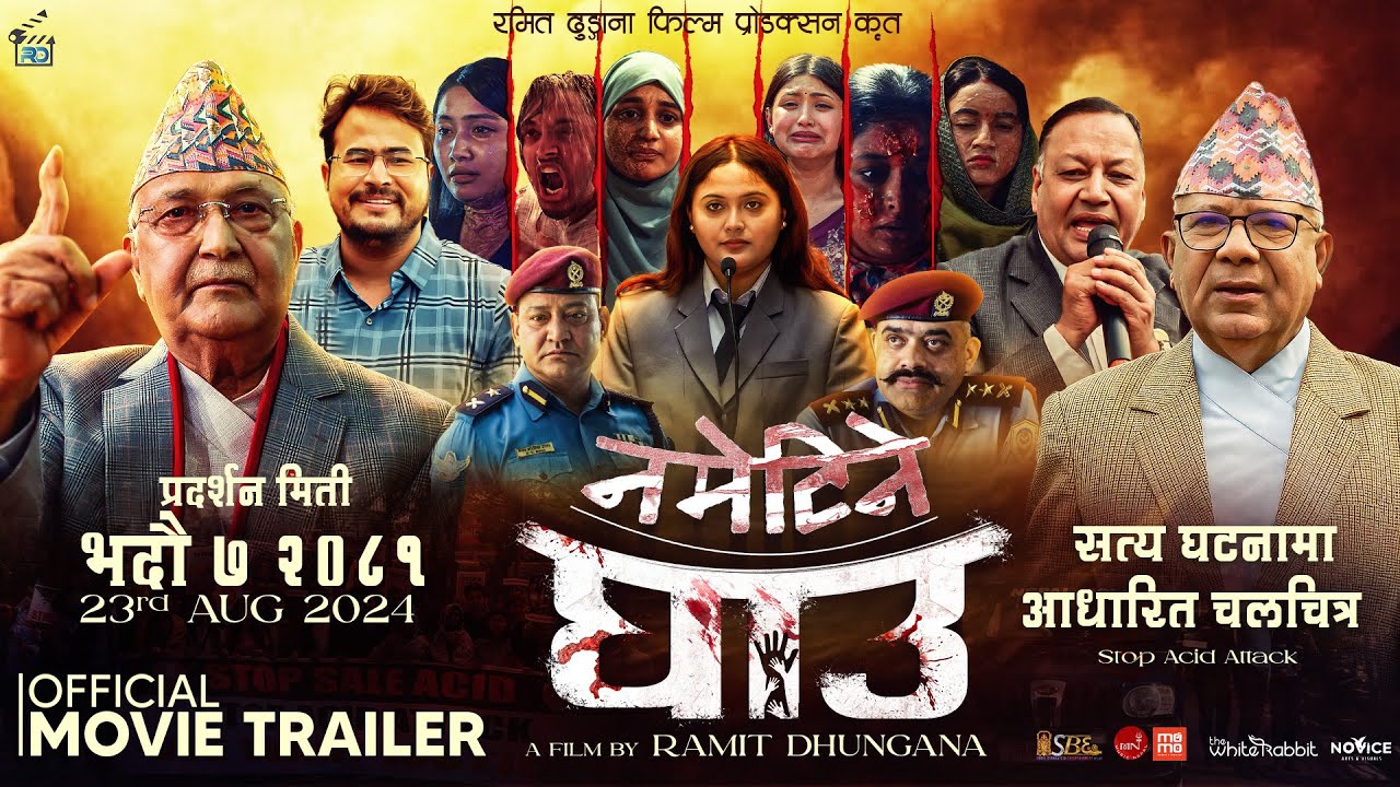 Nametine Ghau | Official Movie Trailer | KP Sharma Oli | Madhav Kumar Nepal | Ramit Dhungana
