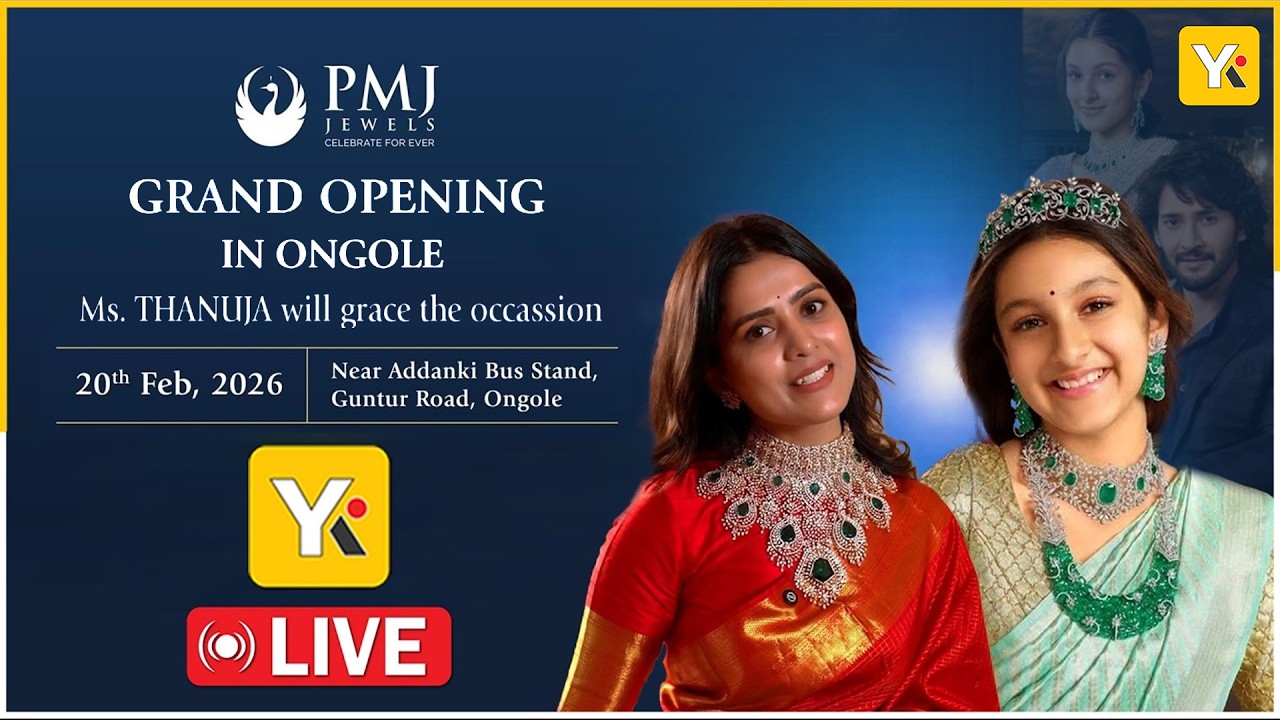 LIVE: PMJ Jewels Grand Opening in ongole | 20th Feb 2026 | Thanuja | YK TV Network