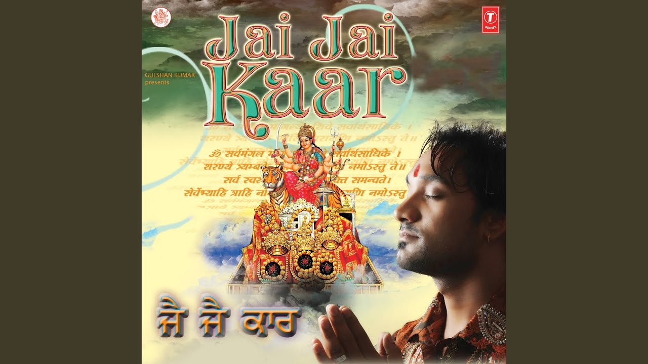 Jai Jaikaar