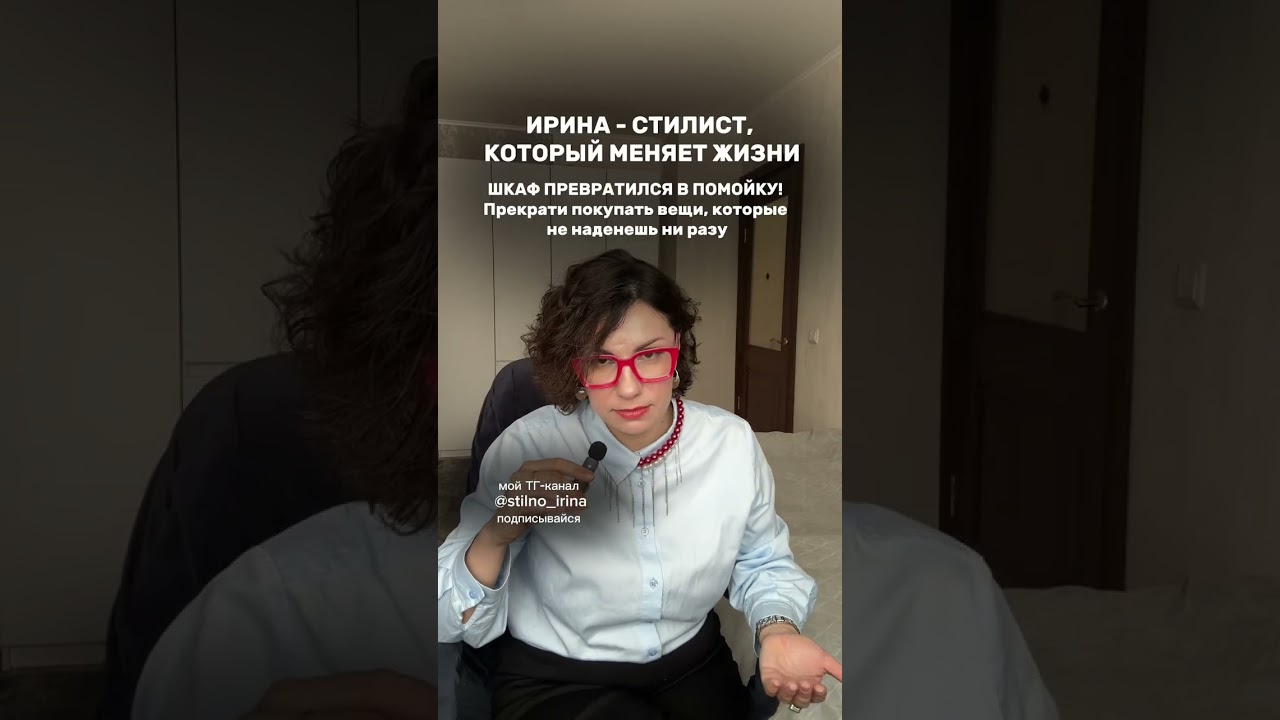 Полный шкаф вещей, а надеть нечего 