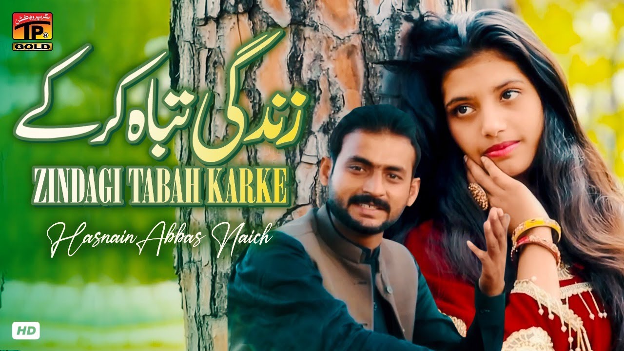 Zindagi Tabah Kar Ke (Official Video) | Hasnain Abbas Naich | Tp Gold