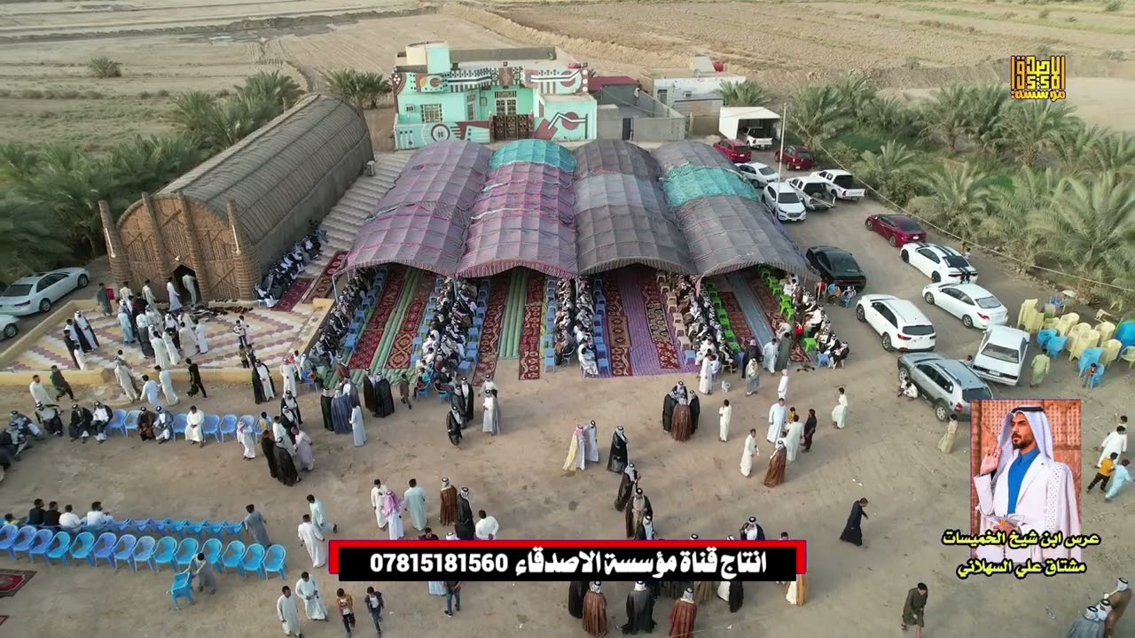 تصوير جوي لحظور عرس ابن شيخ الخميسات مشتاق علي السهلاني