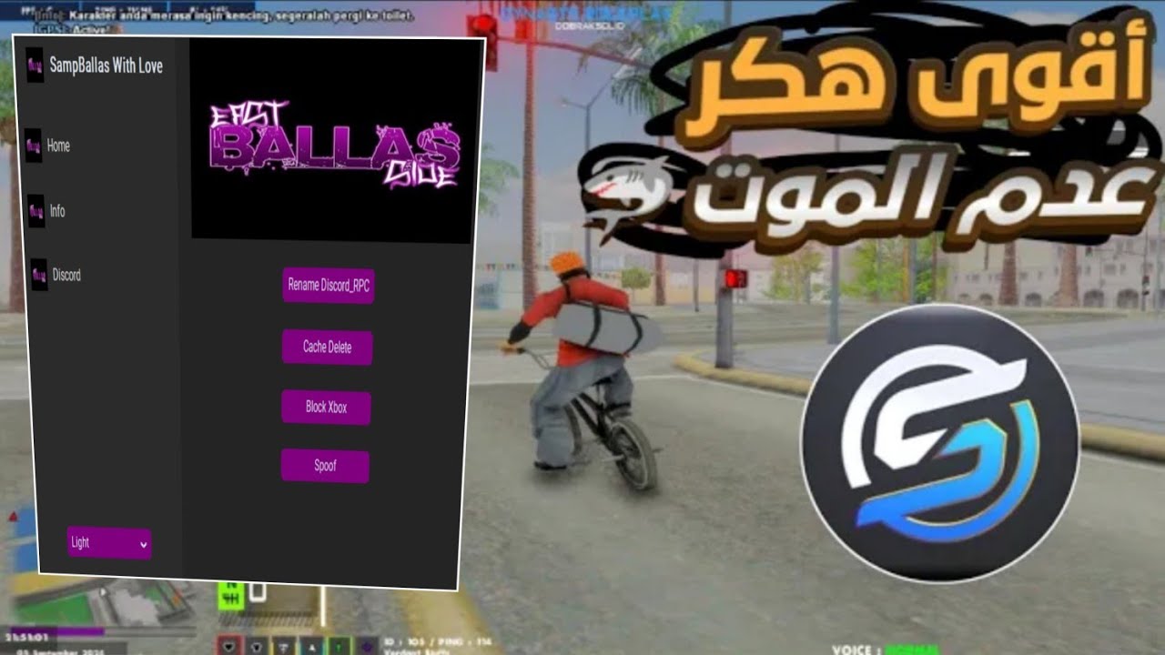 أفضل ملف هكر Revive بدون أدمن 🔥🤯 | SAMP Mobile 2025 مجانا للهواتف 👺📱