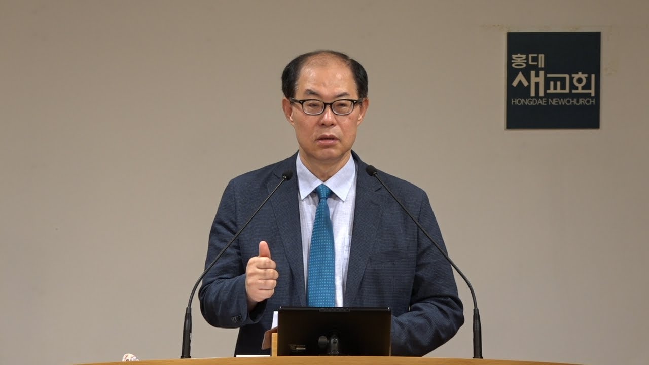 [통찰(26)] 음녀 되지 말고, 신부 되라 - 요한계시록 17장 1~18절(금요철야예배 20230811)