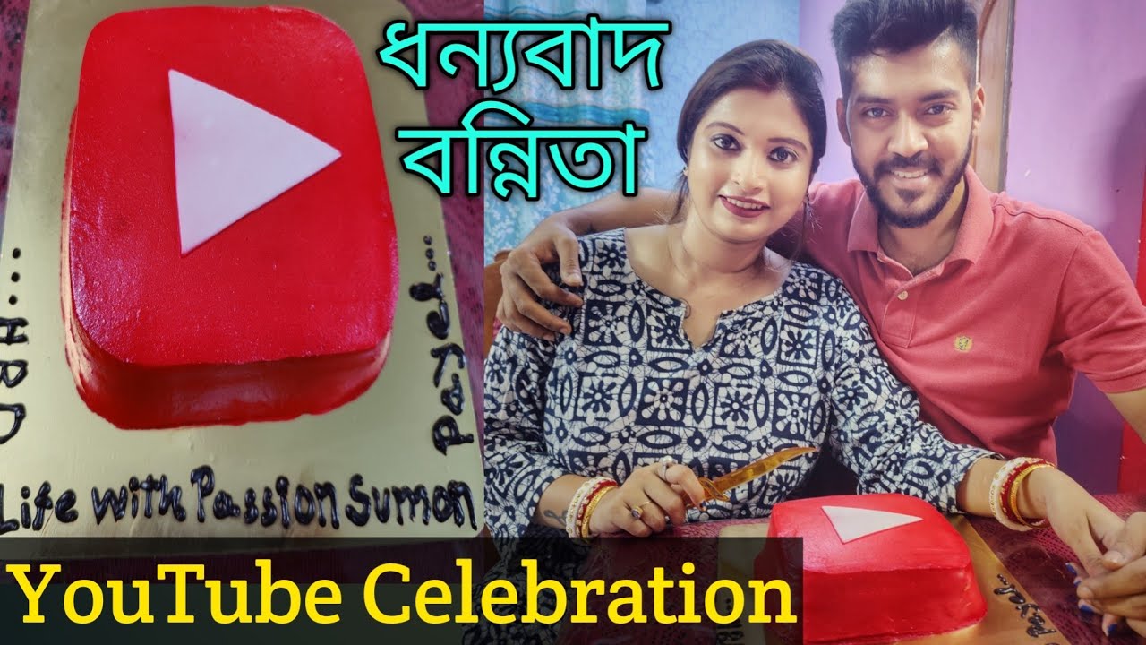 এত দূর থেকেও আমাদের এইভাবে শুভ কামনা পাঠানোর জন্য অনেক ধন্যবাদ।  