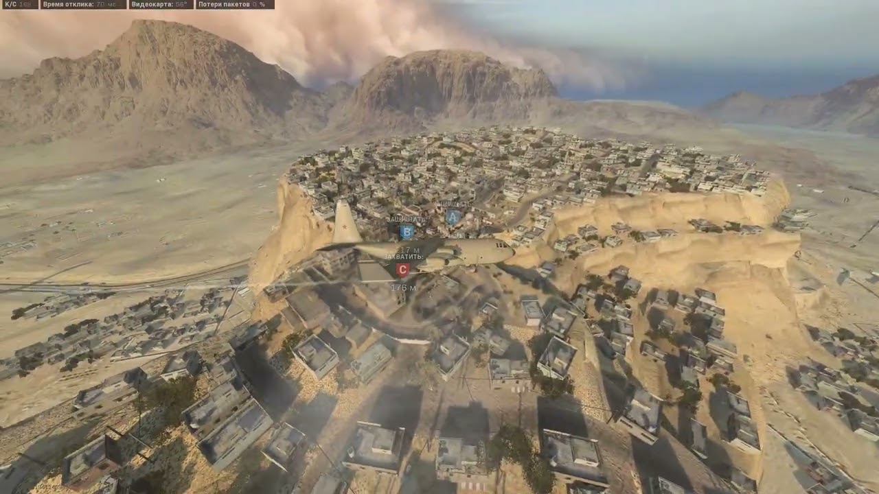 Call of Duty Modern Warfare 2019 Rammaza Превосходство Predator 15 03 2026