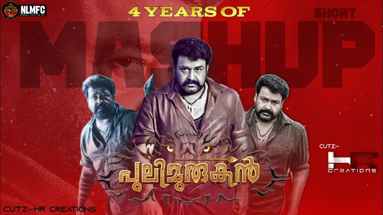 4 years of pulimurugan special mashup 2020 [TEAM NLMFC PRESENTS]