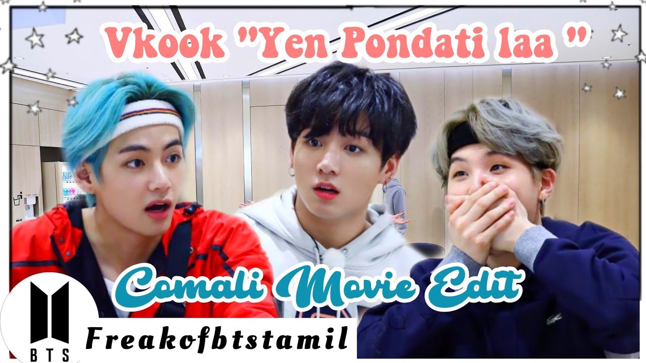 Vkook and Yoonmin || Comali movie Comedy Edit || Tamil comedy || Btsarmy ||