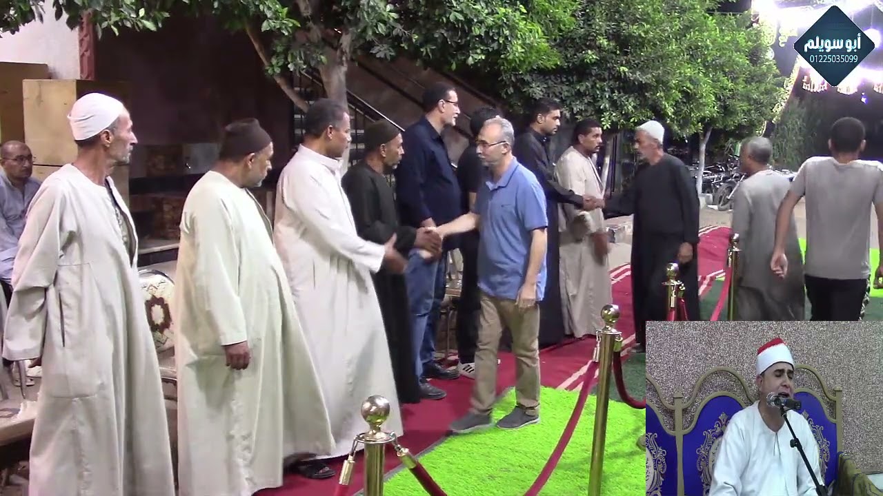 الشيخ فاروق ضيف العشاء عزاء جمعة زكي حسين الفار تتا منوف المنوفية