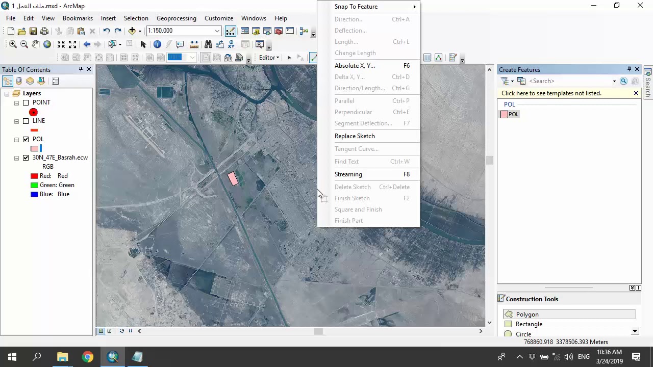 الرسم بواسطة الاحداثيات x y  في برنامج ArcGIS &ArcGIS و اظهار الاحداثيات