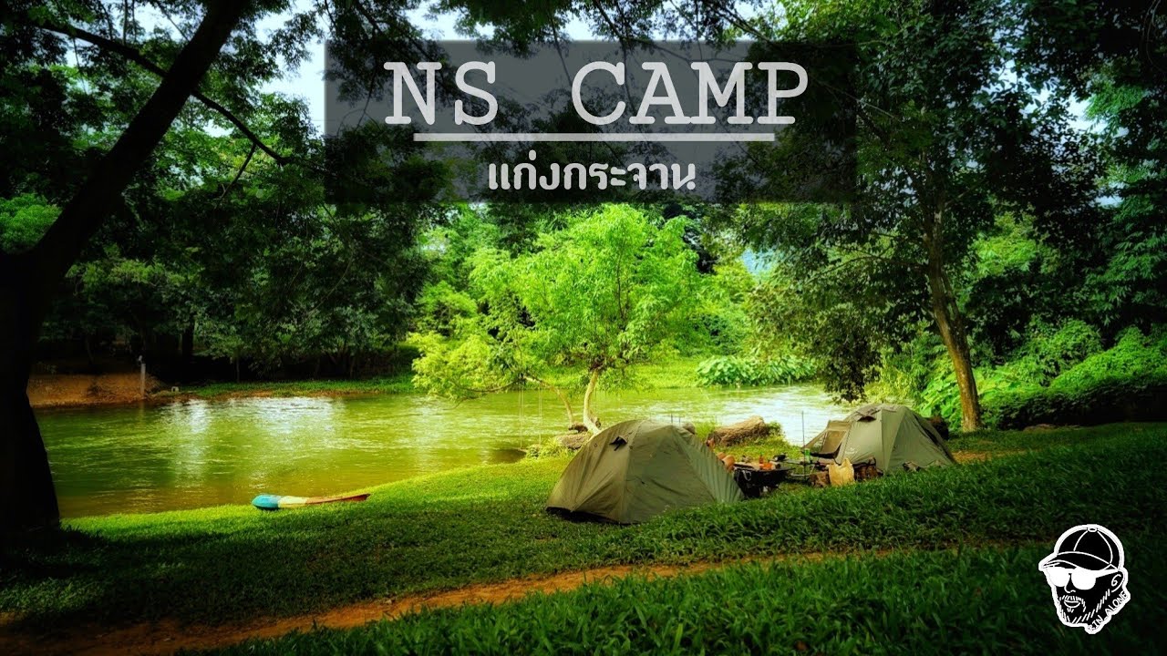 Rin_Alone Ep.46 : NS CAMP แก่งกระจาน ลานกางเต็นท์สุดชิลริมแม่น้ำเพชรบุรี