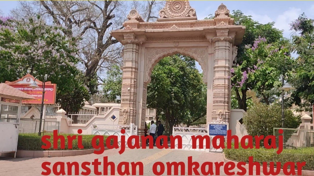 || SHREE GAJANAN MAHARAJ SANSTHAN OMKARESHWAR ||
