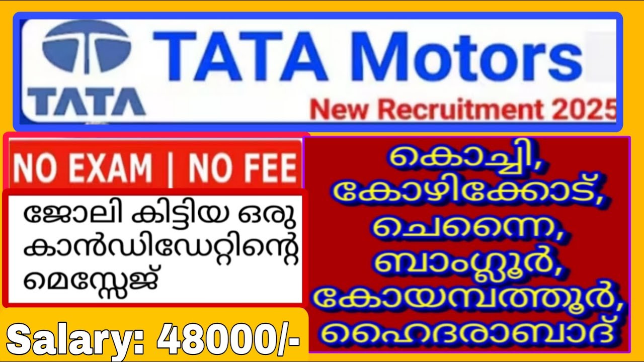 Tata Motors recruitment 2025| Graduate,BE,B.Tech.Diploma,MBA #job #jobs  #tata