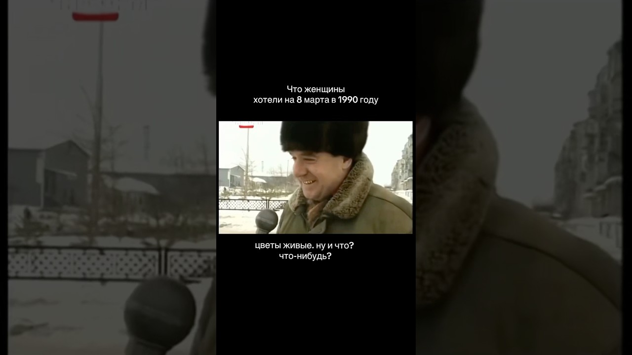 #мотивация #новости #еда #цветы #ссср #деньги #настольгия