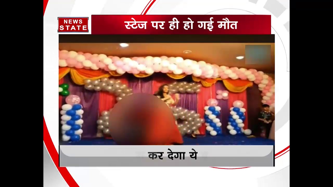 Man dies of heart attack while dancing during function