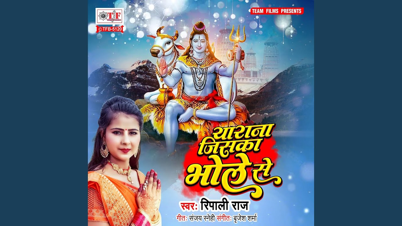 Yarana Jiska Bhole Se