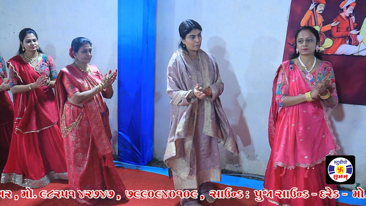 Aaj Pritam Padharya Mari Kunjma, #ras, Manorath, Bhanderi Parivar, Jamnagar