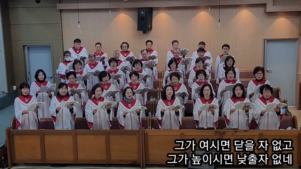 그 사랑이 그 은혜만이 안재숙(곡) #전주대신교회 #할렐루야찬양대