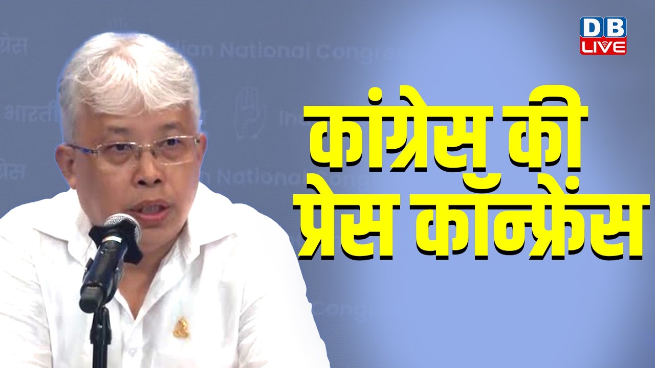 LIVE: Congress Party Press Conference by Prof. A. Bimol Akoijam | rahul gandhi | manipur issue
