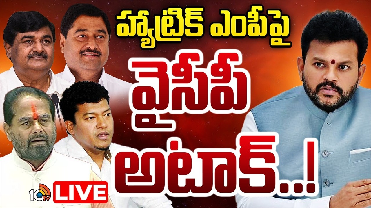 LIVE: YCP Focus On Sikkolu Parliament Seat | Ycp | tdp | Gossip garage | 10TV Politics