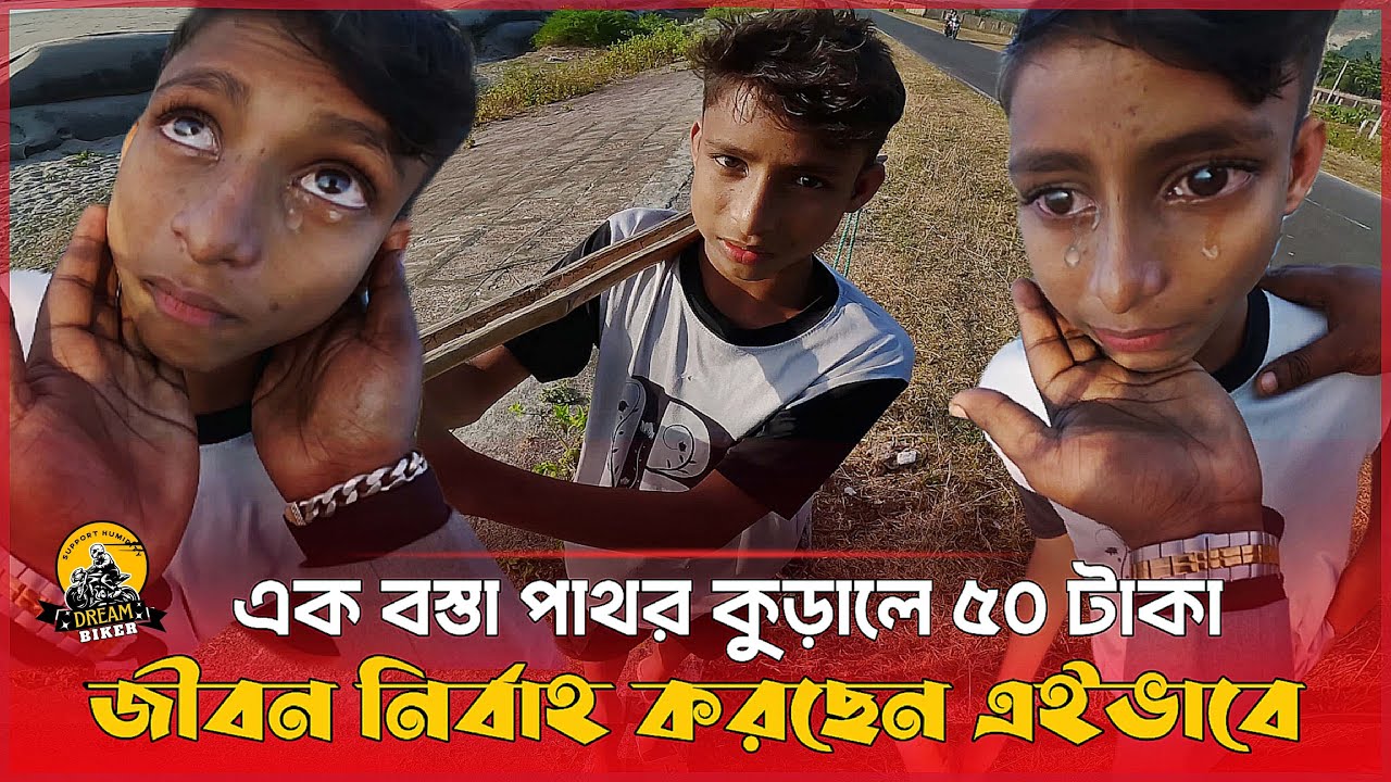 বাবার কথা মনে পড়তেই ছেলেটি কান্না করে দিলো!
