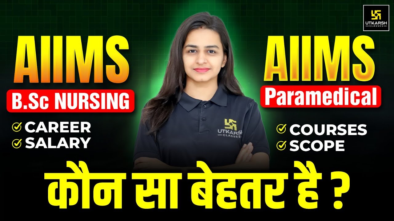 AIIMS BSc Nursing vs AIIMS Paramedical | Career, Salary, Scope | Best Course After 12th?