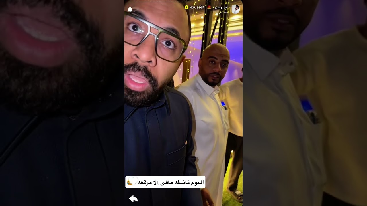 #ابوريان #ضحك 