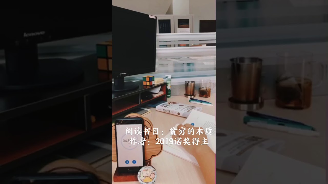 一口气读完一本书