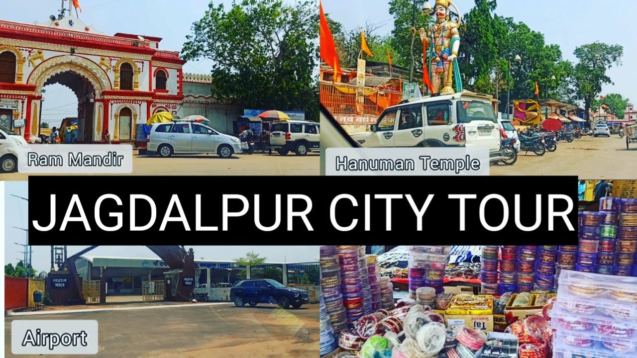 JAGDALPUR CITY TOUR | RAM MANDIR | SANJAY MARKET JAGDALPUR | AIRPORT | CHHATTISGARH