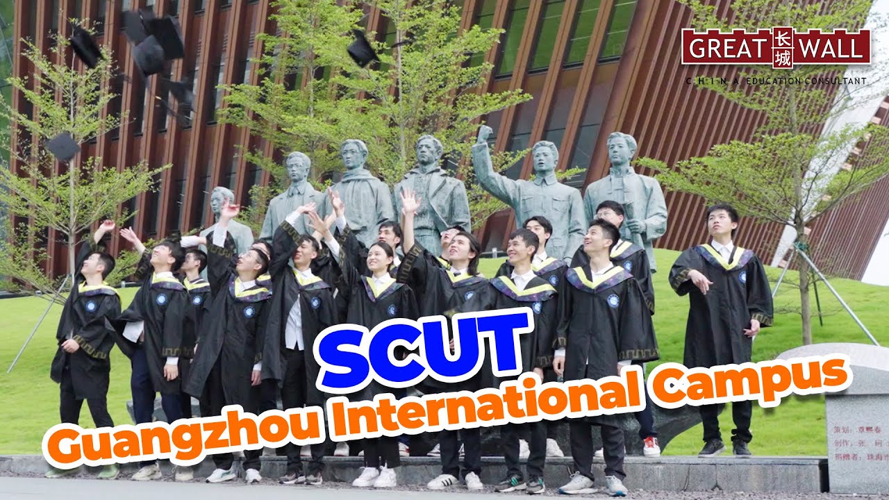 SCUT - Международный кампус в Гуанчжоу