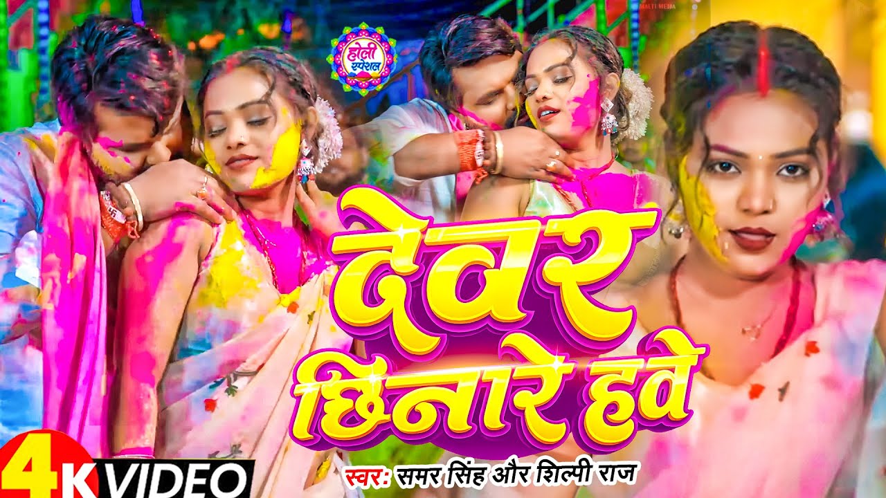 #Video