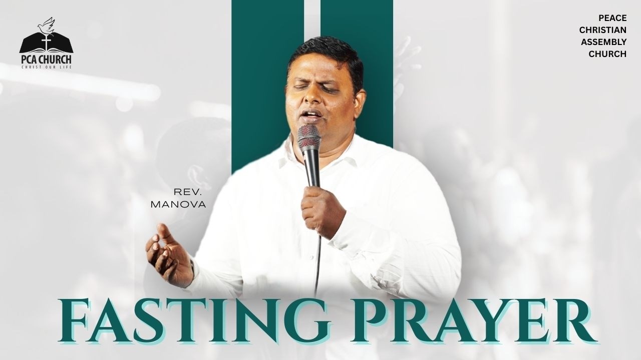 Fasting Prayer ( 20.2.26 ) #revmanova #sischristinalmanova #pcachurcherode