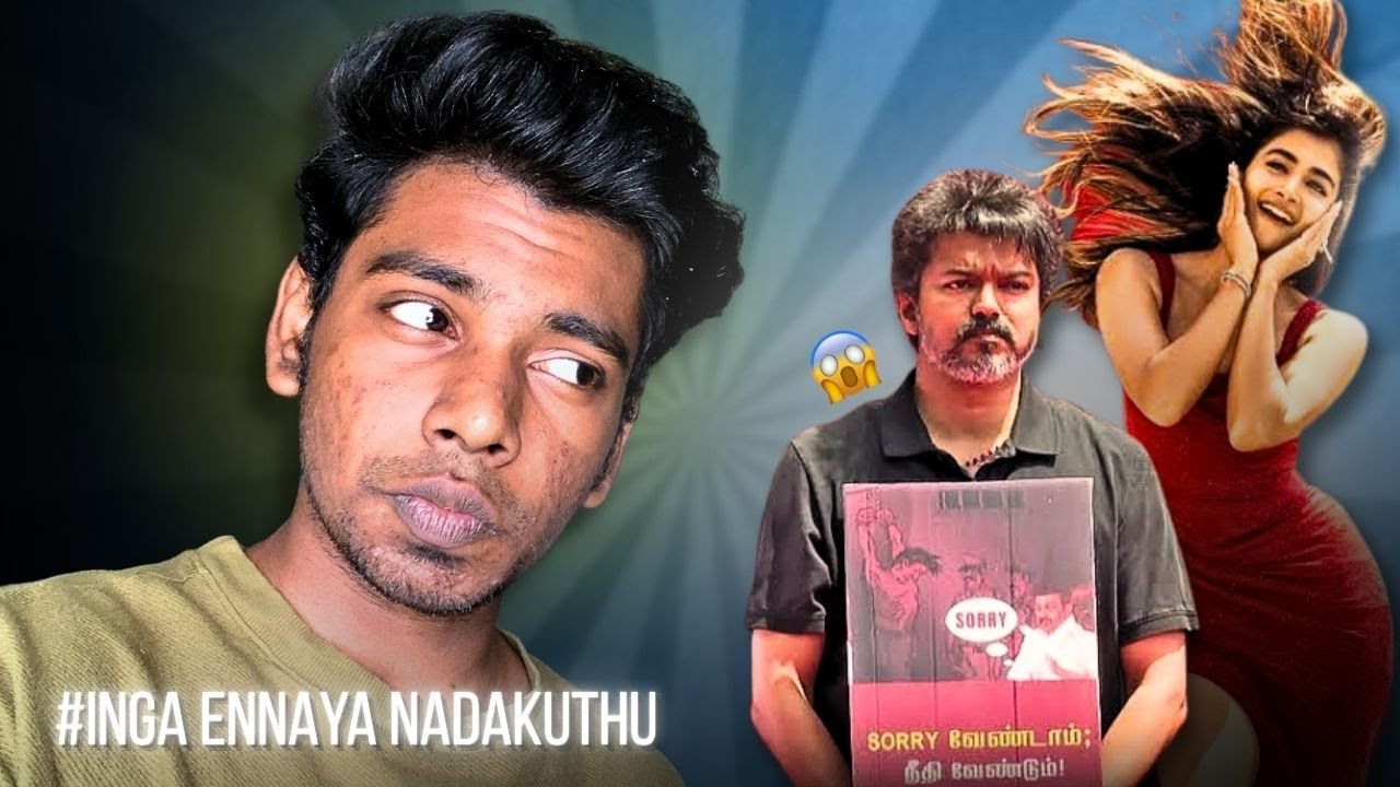 Inga Ennaya Nadakuthu?! -Part2🔥 | Trending Scene Reaction & Viral Highlights!