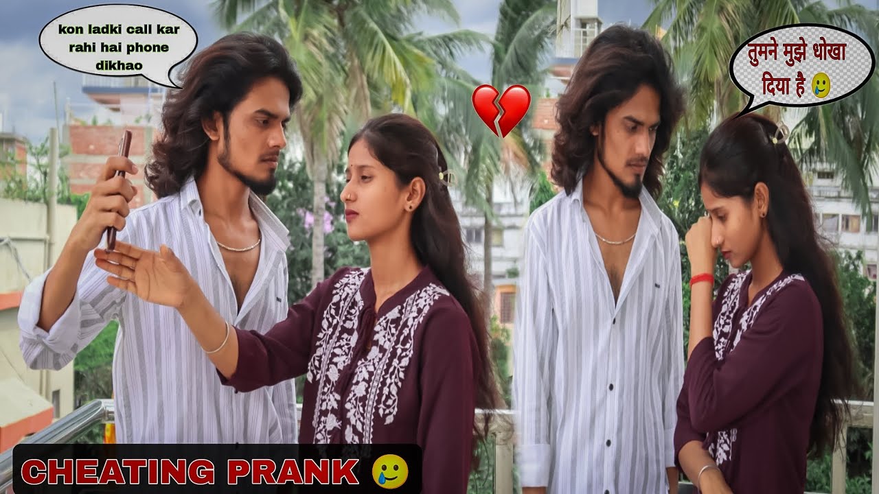 Cheating Prank 😭|| Cheating Prank On Girlfriend gone wrong 😢 || Shiva Yadav || #prank #video #pranks