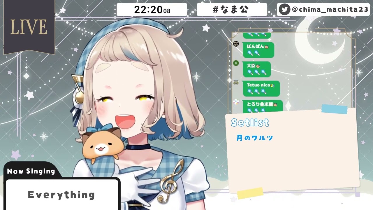 [Karaoke] Machita Chima [Vtuber] - 