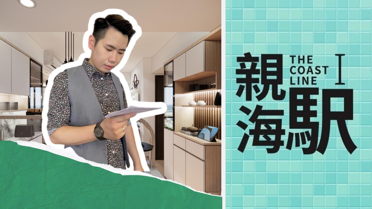【親海駅】木紋控必睇✨ 簡約到極致先係高級｜原木 + 簡約 = 高級感爆棚💯