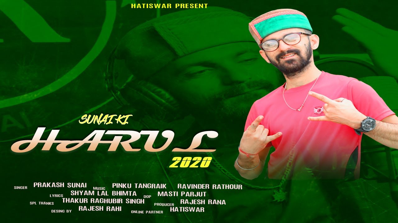 SIRMOURI SUNAI KI HARUL 2020 | PRAKASH SUNAI  | MUSIC PINKU TANGRAIK 7 RAVINDER RATHOUR HATISWAR