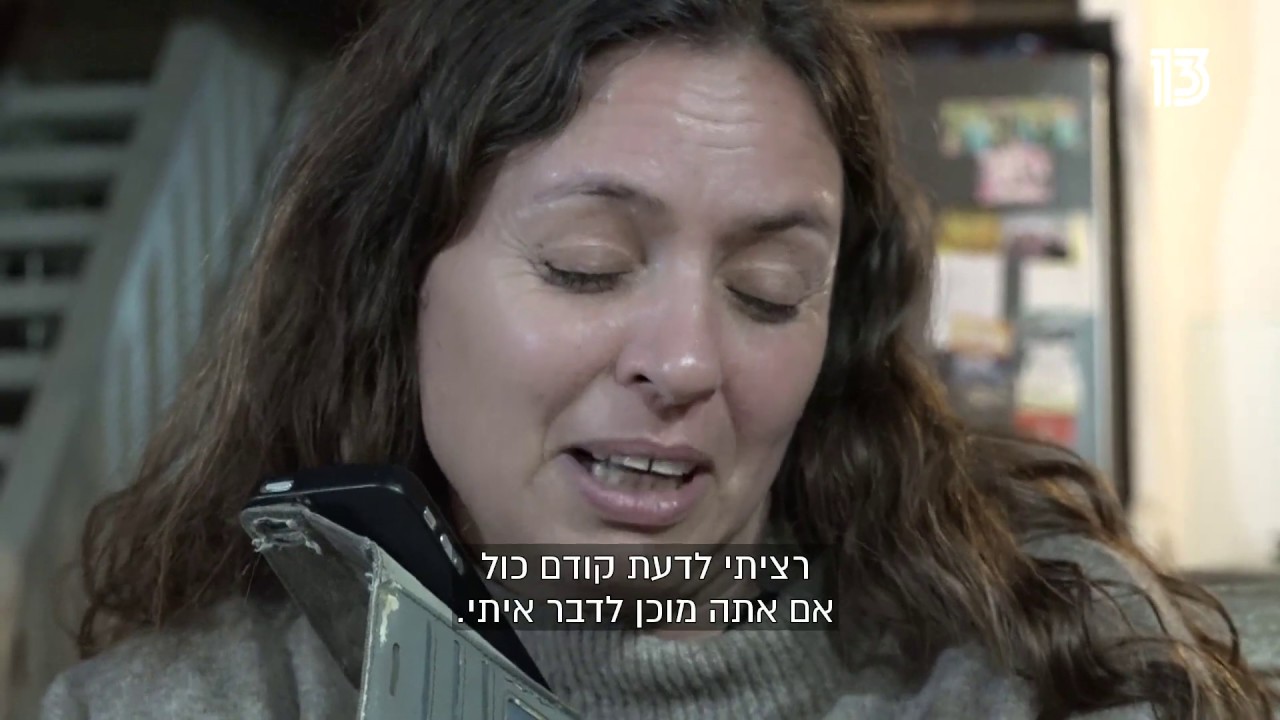 שני ב