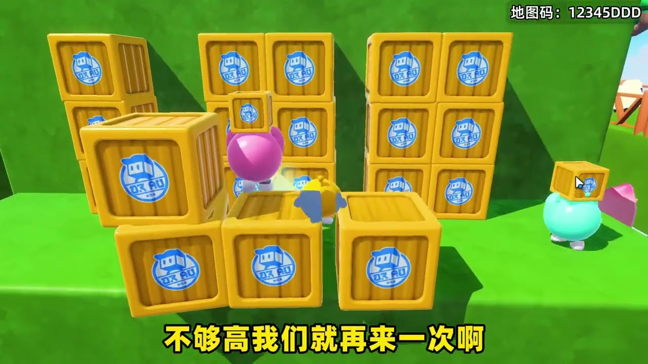 蛋仔派对：五小只的回家比赛  #蛋仔派对创计划  #蛋仔宝藏地图 #在下阿七 #打卡一百张蛋仔地图