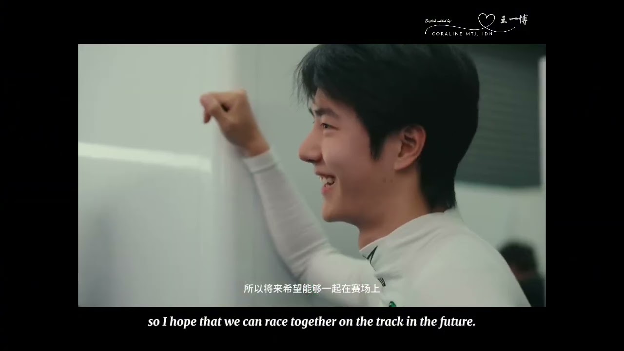 Wang Yibo's engine roars, ready to go! [ENGLISH subbed]