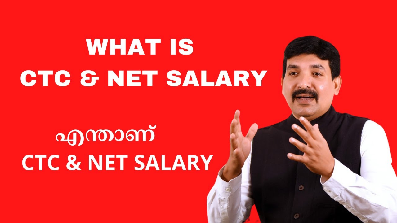 WHAT IS CTC & NET SALARY