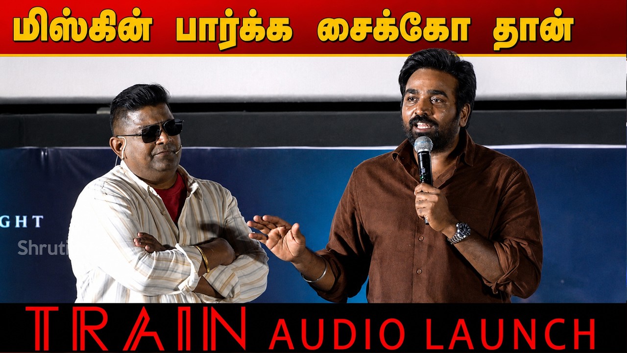 😂 Vijay Sethupathi Roasts Mysskin: 