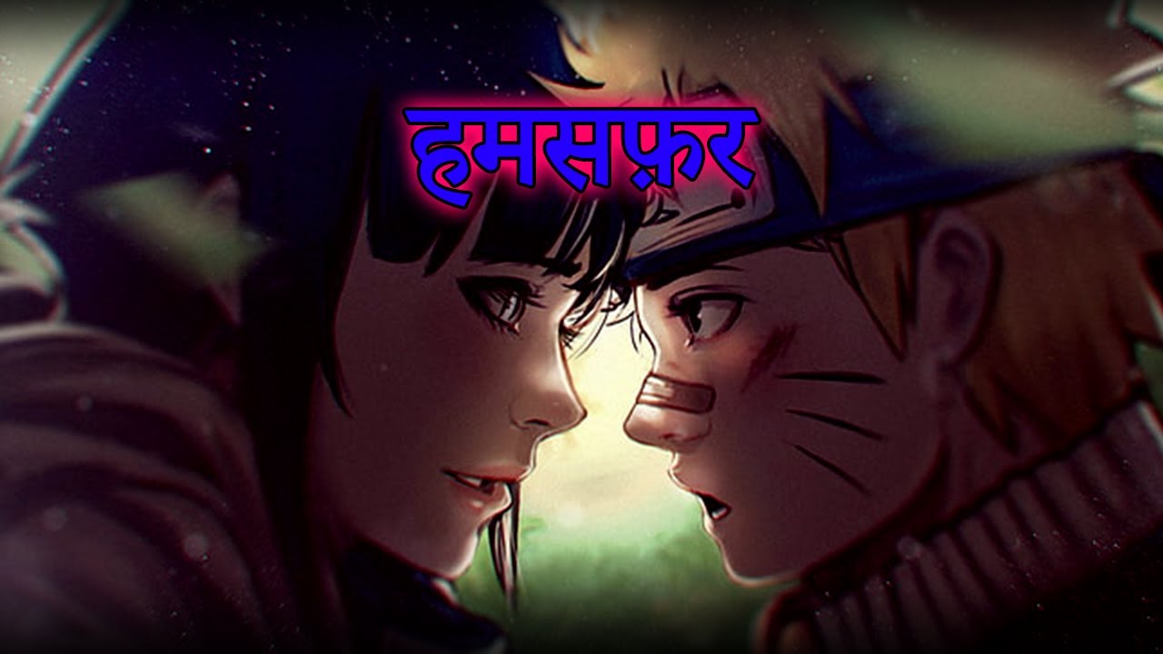 ✘हमसफ़र✘ I Naruto ❤ Hinata I Hindi AMV