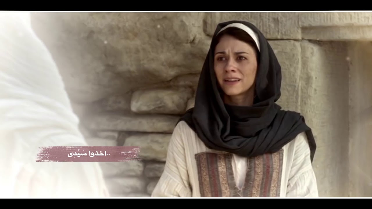 سيدى  ( المجدلية )