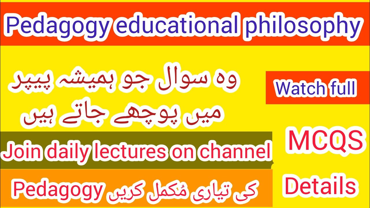 FGEI Pedagogy Educational philosophy Lecture 1 most important mcqs 