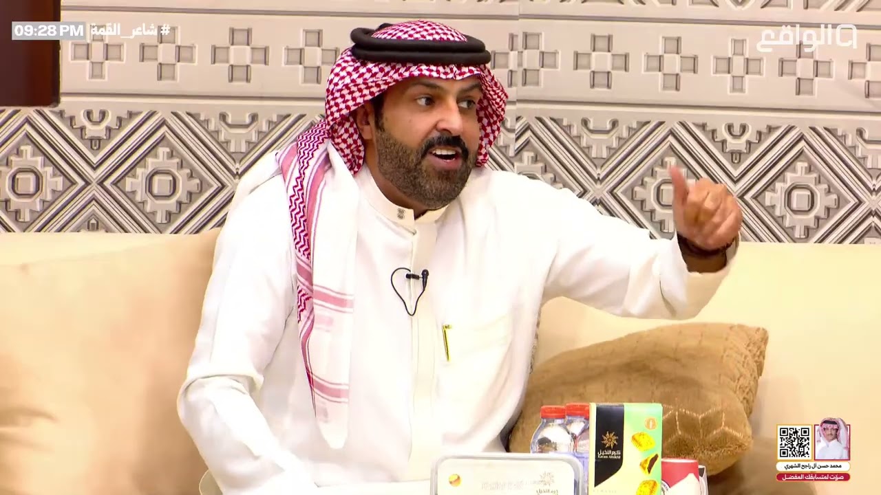 لا تكتب الشعر للجنة أكتب لنفسك ! - نصيحة أعضاء المجلس للمشاركين | #شاعر_القمة 