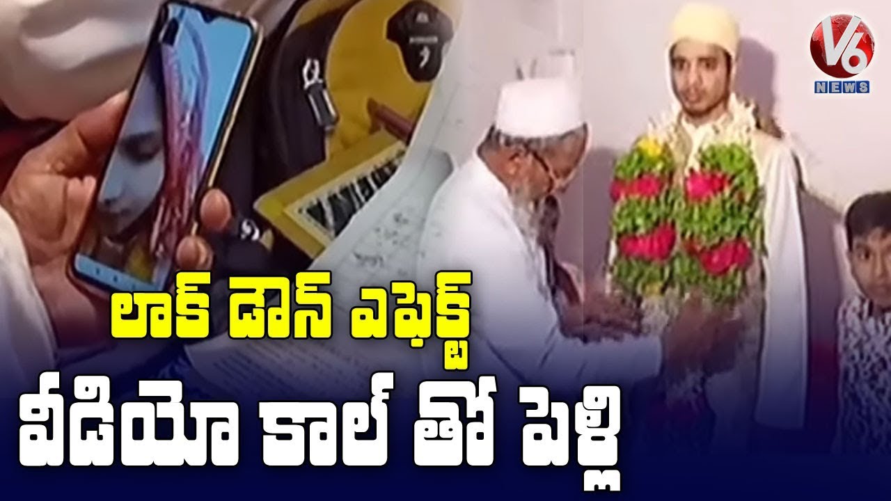 Lockdown Effect : Online Wedding At Maharashtra | V6 Telugu News