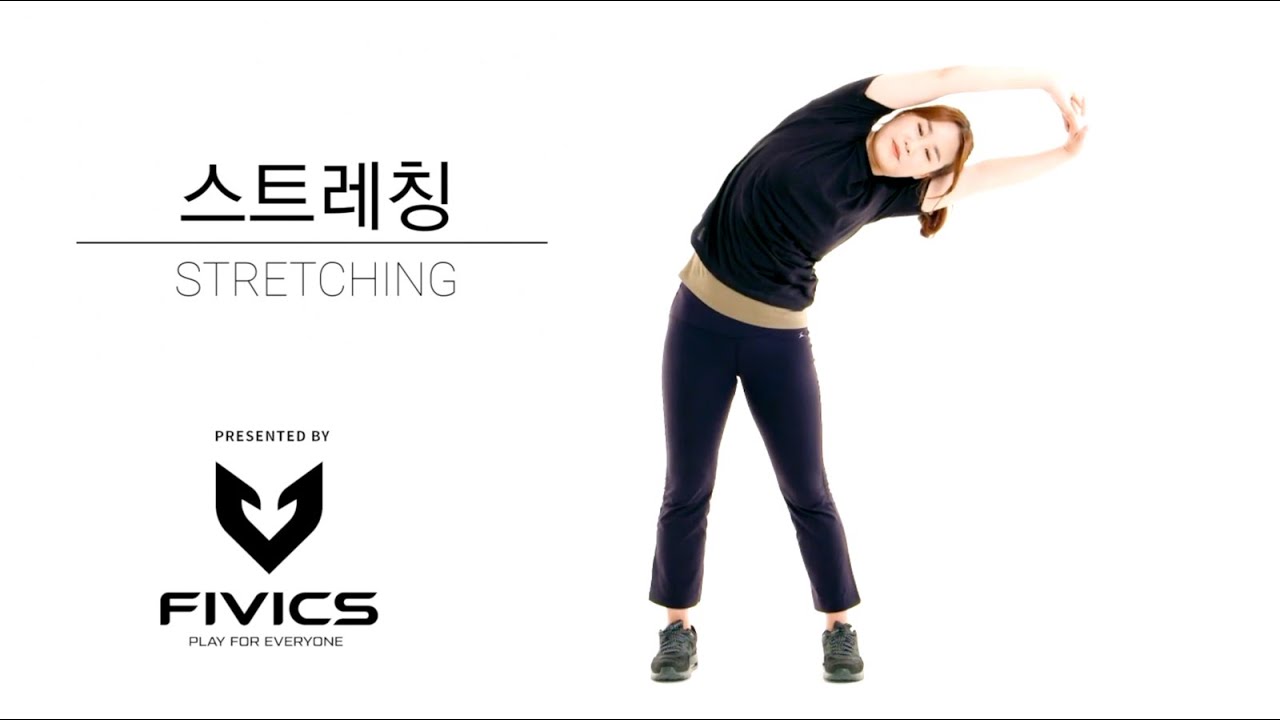 Chapter 16: Stretching | Fivics Technical