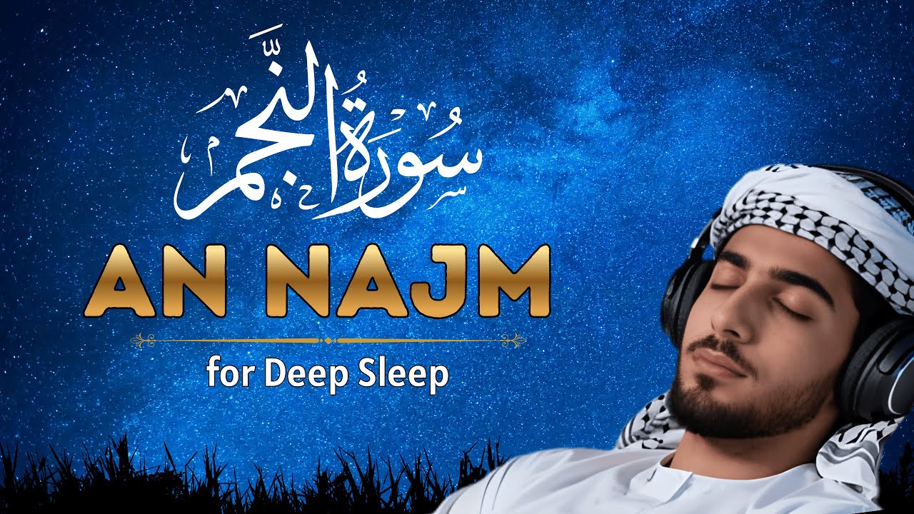 Лофи Құран оқу арқылы жүректі тыныштандырып, терең тыныш ұйқыға бөленіңіз